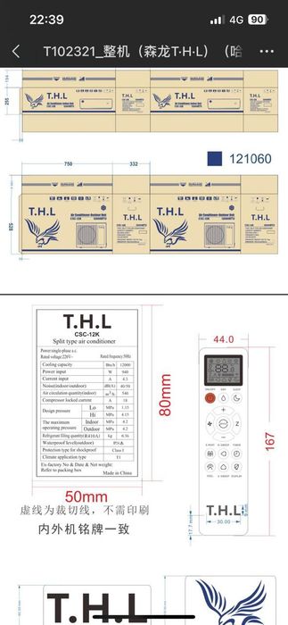 Кондиционер новый продается.