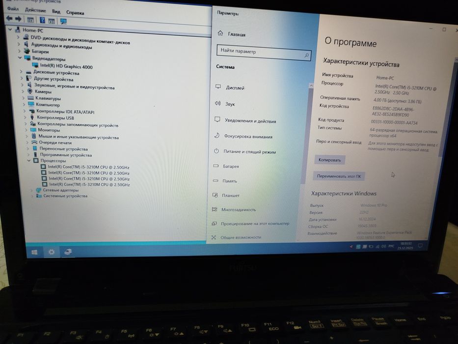 Ноутбук Fujitsu core i5
