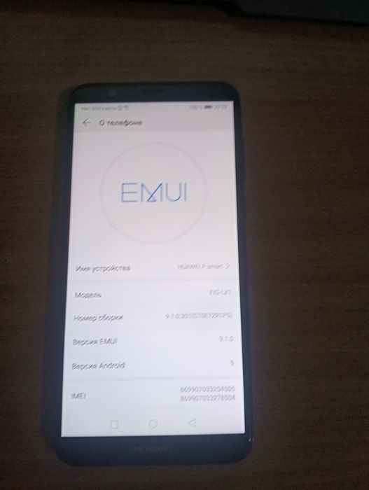 Продам Huawei p smart 2018