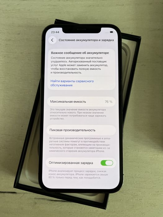 Продам Айфон 12 про 256gb