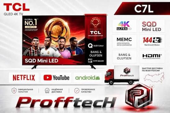 Телевизор TCL 55C7L 55" Mini-LED 4K 144Hz — с Bang & Olufsen звуком