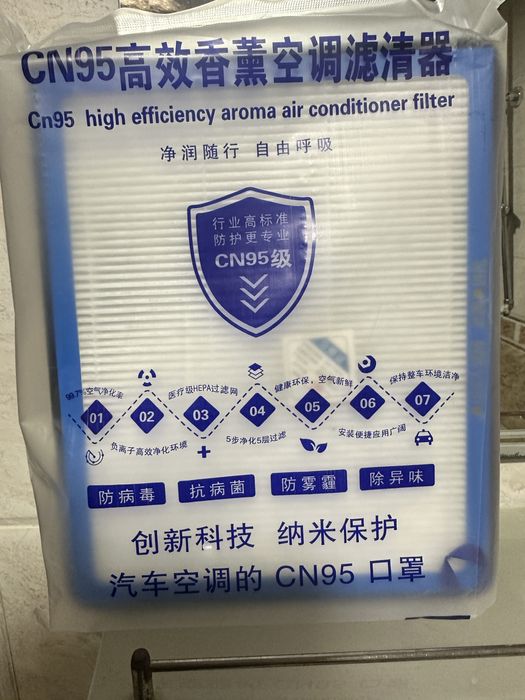 Gac aion s, s580 modeli uchun salon filtr