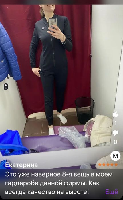 комбинезон хлопок