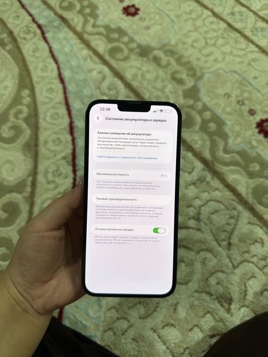 Iphone 13 pro max   128гб