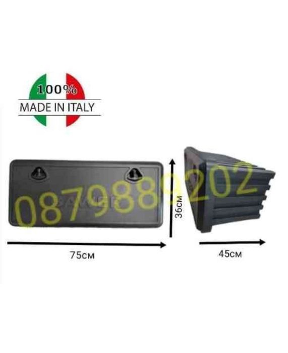 Сандък  Кутия за инструменти BAWER 75/36/45