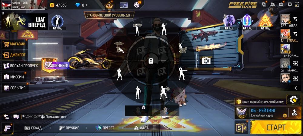 Акаунт free fire