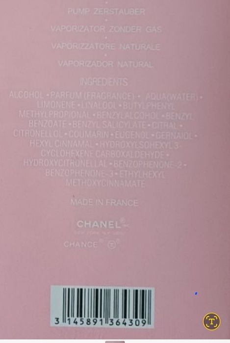 Женские       духи.