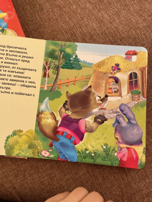 Пъзел с динозаври