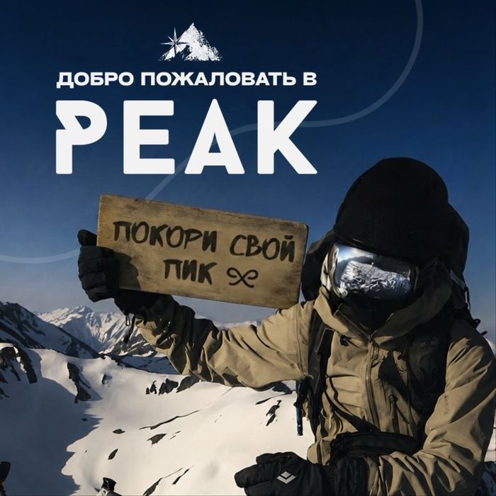 Подготовка перед поступлением на первый курс