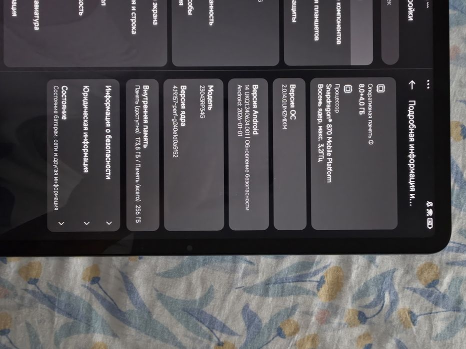Планшет Xiaomi Pad 6 256 gb 8 gb ram
