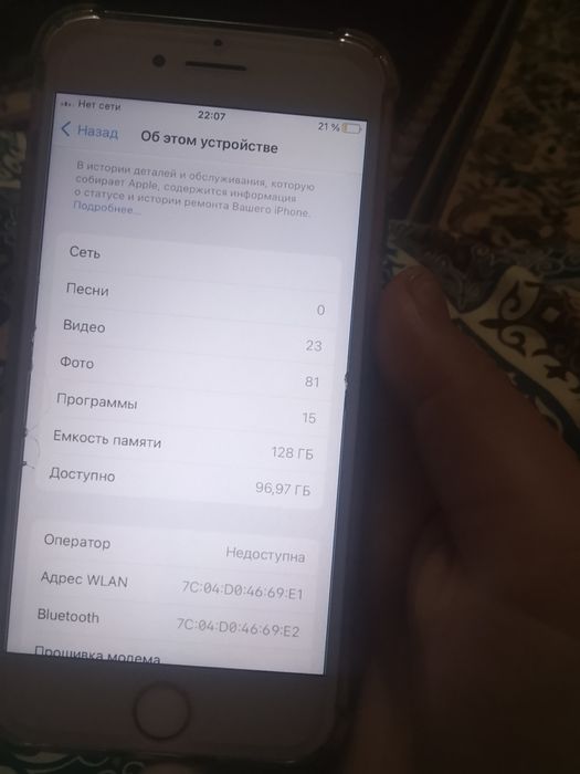 Продам iPhone 7 128 гб