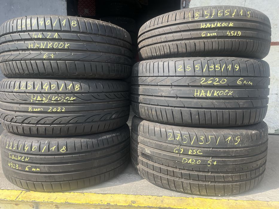 Единични гуми описани в описанието