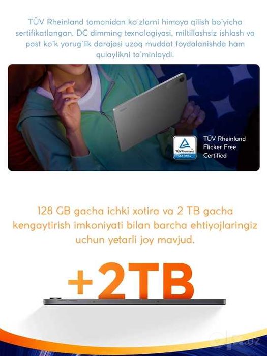 Планшет REDMI Pad 2,Бонус Чехол и стекло,9.7