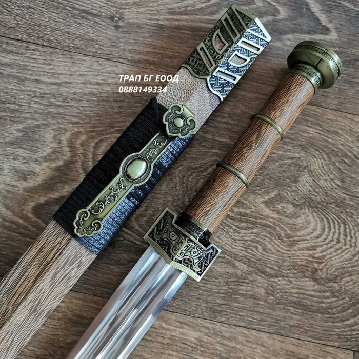 Традиционен Меч Династия Хан Han Dynasty Sword Двуостър !