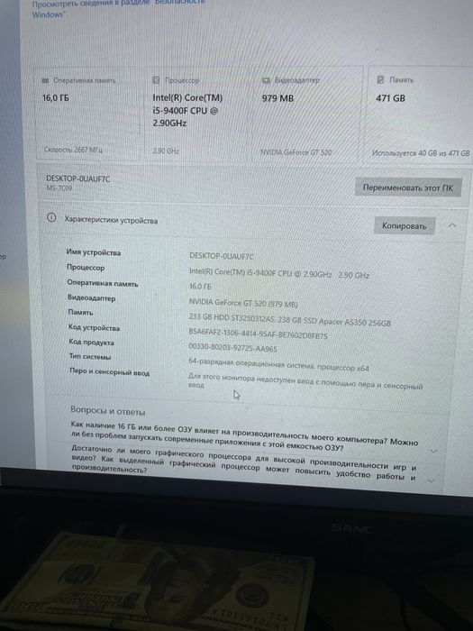 Продаю компьютер(процессор)