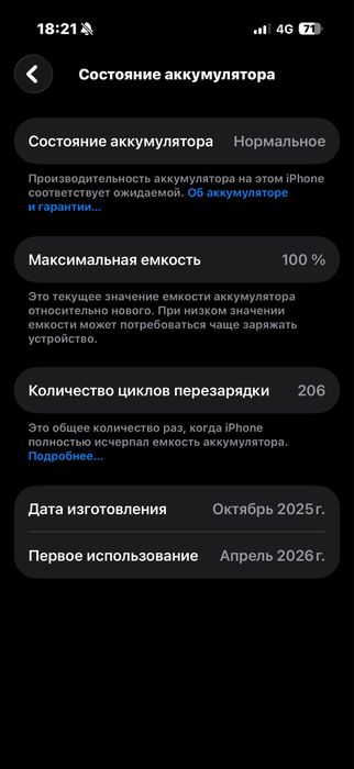 Айфон 17 базовый