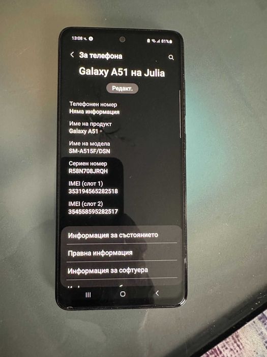 Samsung Galaxy A51 SM-A51SF