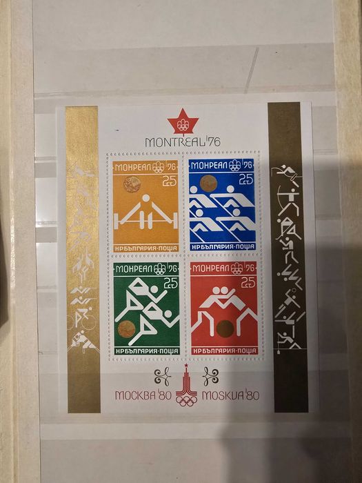 Продавам пощенски марки, спортна тематика. Два албумаа