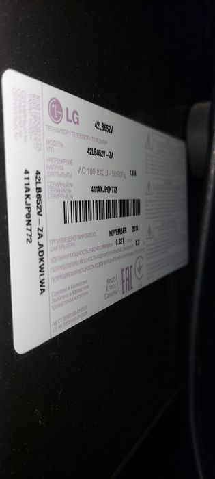 Плазменный Телевизор LG