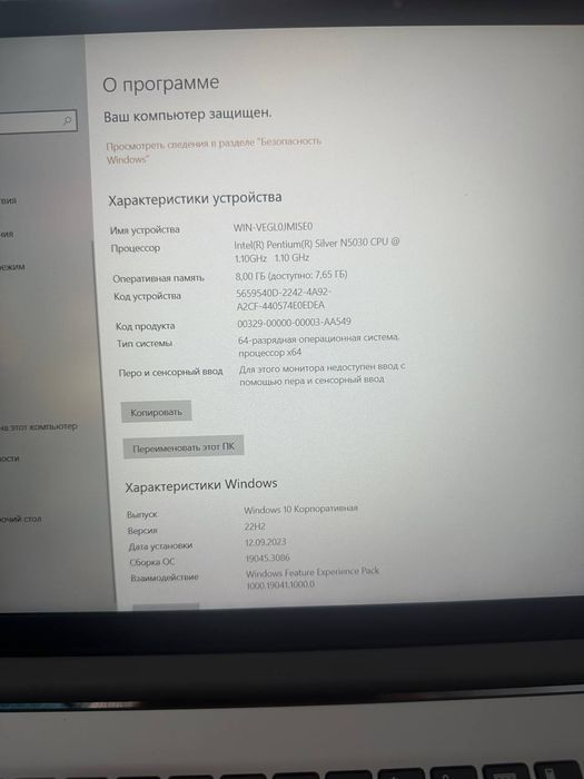 Lenovo ldeaPad 1 15IGL7(Лаптоп за офис/Учение)