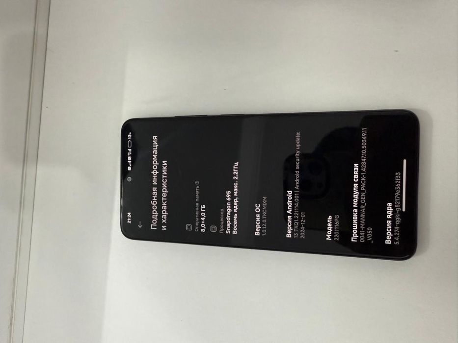 Poco X4 PRO 5G 12/256GB