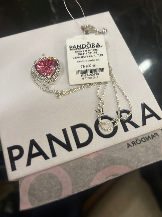 pandora подвеска