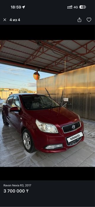 Ravon nexia r3(2017)