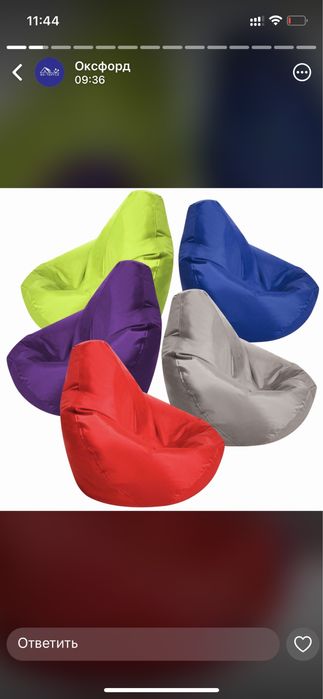 Кресло мешки производство