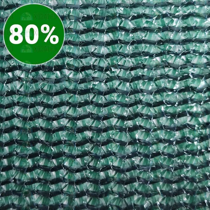 Сетка затеняющая в рулонах 80%