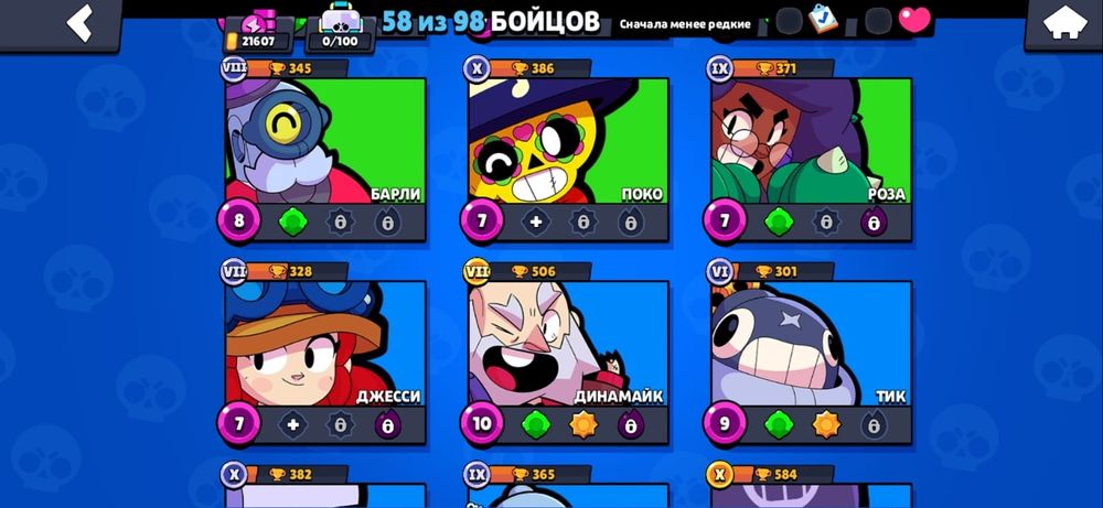 акк в бс торг есть