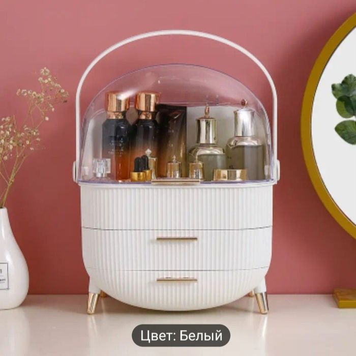 Органайзер для косметики