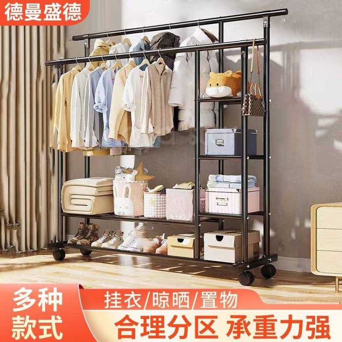 Металлическая напольная вешалка для одежды, с обувницей