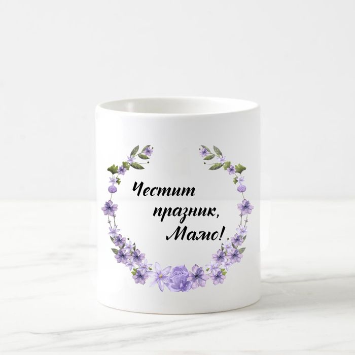 Керамични чаши - наш или твой дизайн