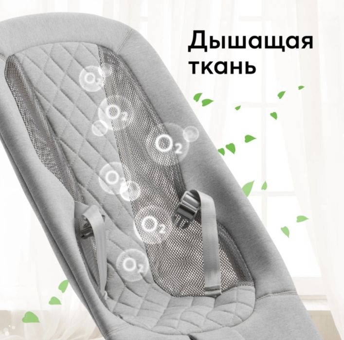 Шезлонг Happy baby