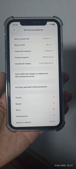 Продам iPhone 11