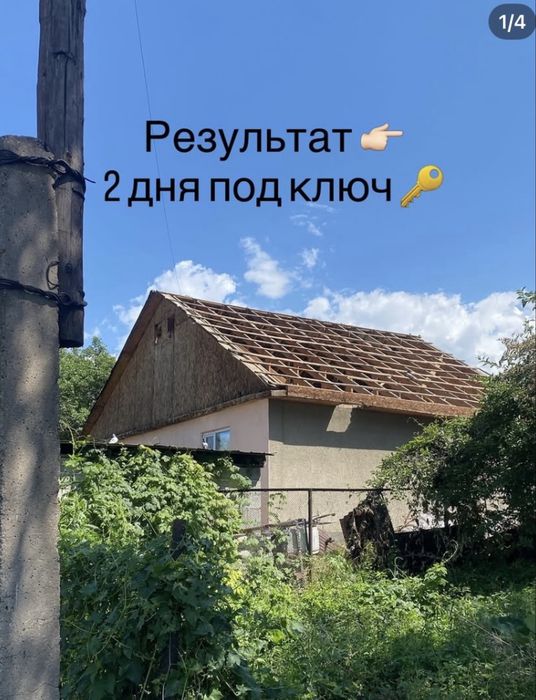 Кровля  металочерепица проф лист