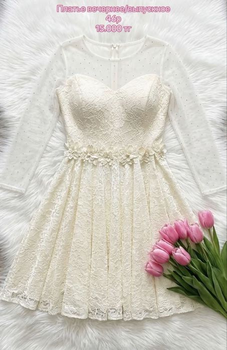 Кроссовки . Платья