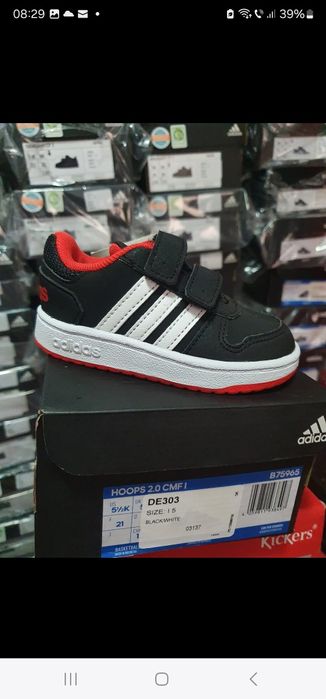 Lichidare stoc Adidas copii