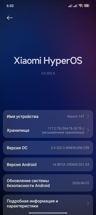 Xiaomi 14T идеальное состояние