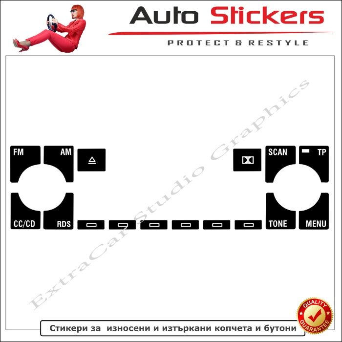 Стикери (Лепенки) за износени и изтъркани копчета и бутони-Audi A4