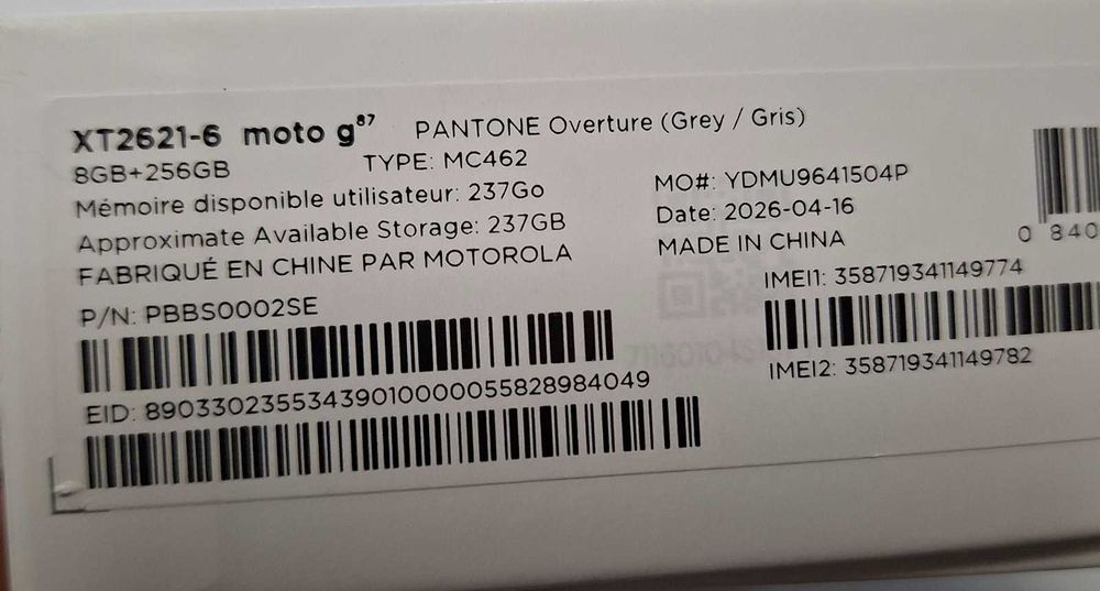 Motorola Moto G87 256/8GB Нов!!!