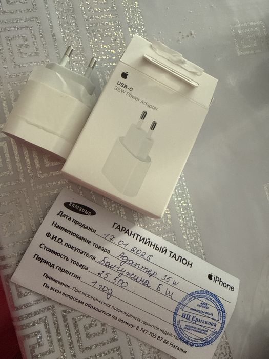 Зарядка айфон адаптер