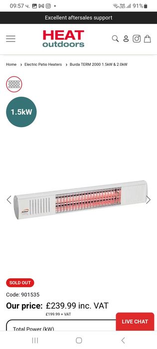 Печка, ковектор, Инфрачервен нагревател Burda Term2000