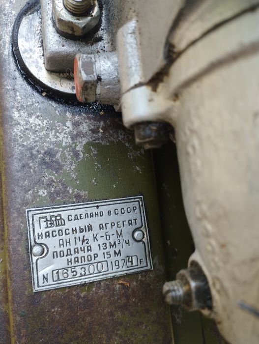 Продам бензиновую помпу