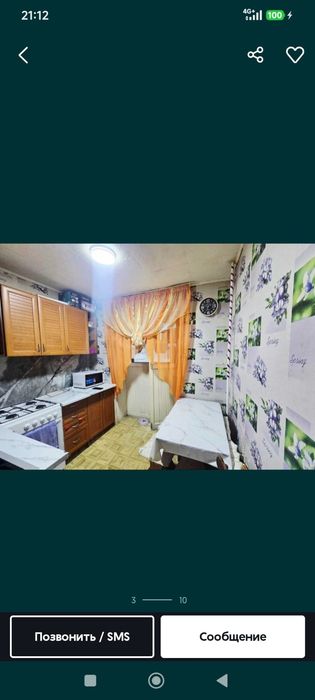 Продаю 4 комн квартиру