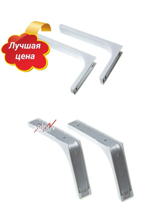 Прямые подвесные мебельньные полочки . В комплекте железный уголник.