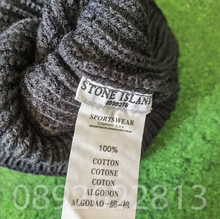 Нови Зимни Шапки Stone Island