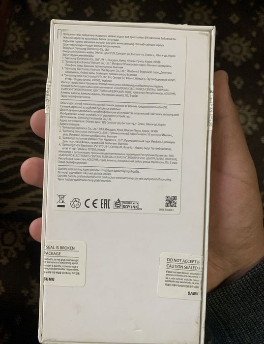 Samsung A73 5g abmen qilaman