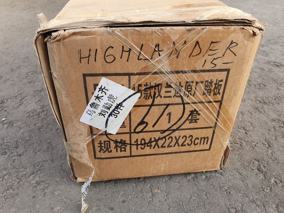 Пороги Toyota Highlander 2015/2021