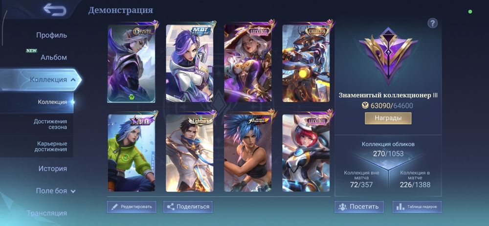 Продаю аккаунт за 25000